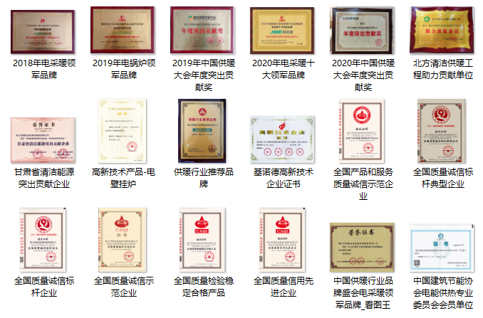 匠心沉淀12年，基諾德打造熱水器行業(yè)領(lǐng)軍品牌