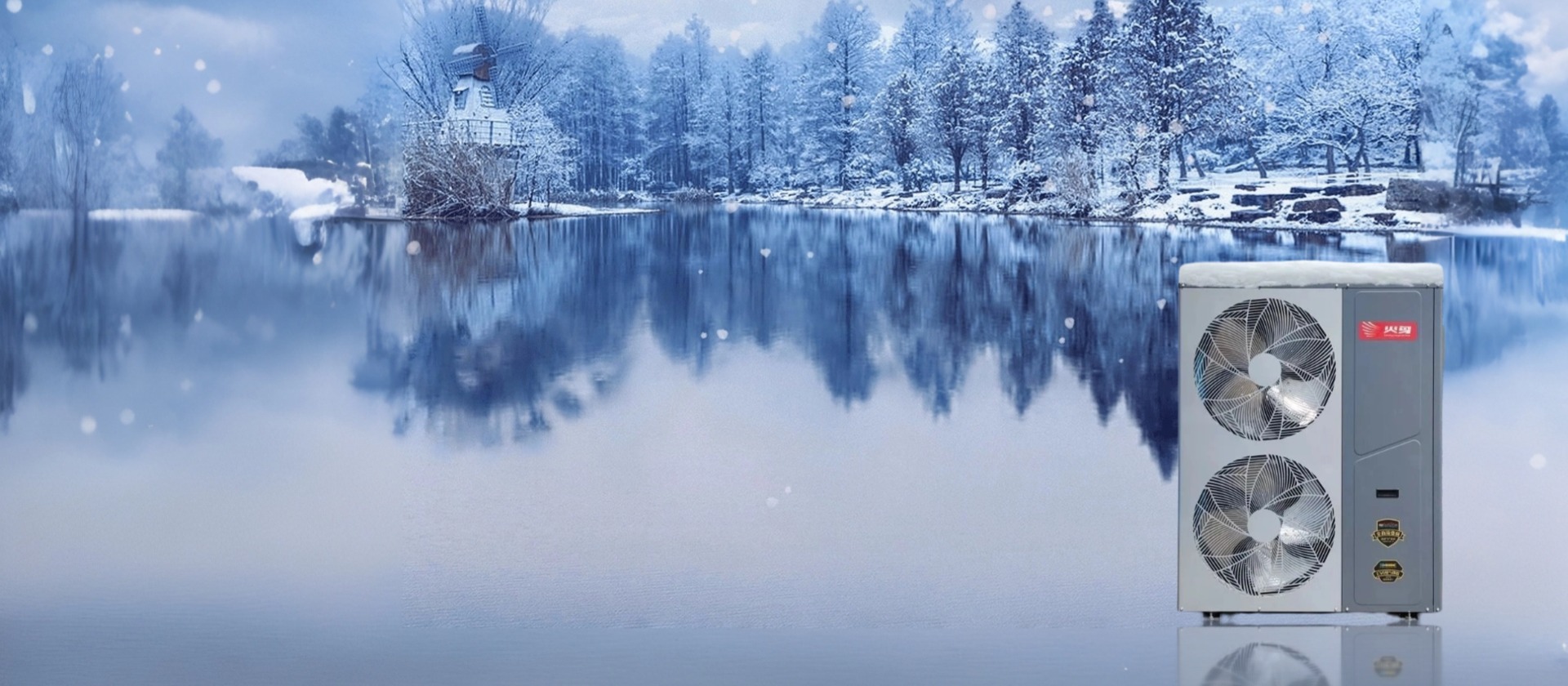 火鳥(niǎo)空氣能